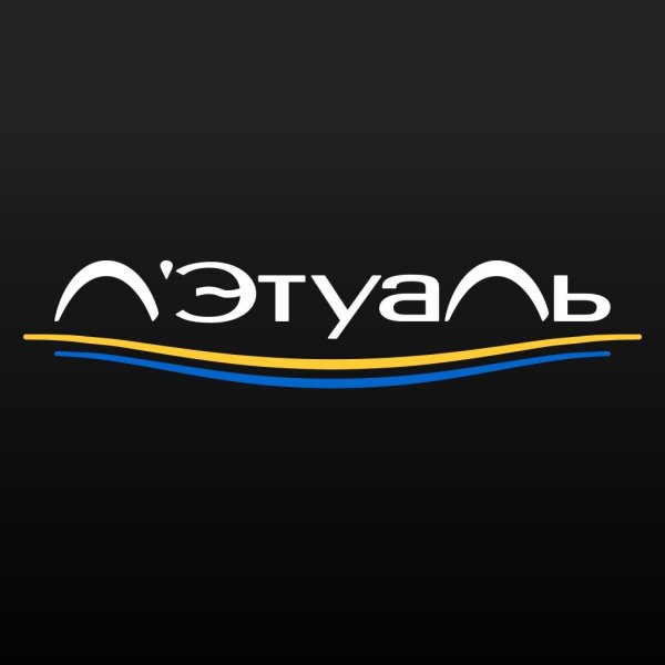 Летуаль логотип новый