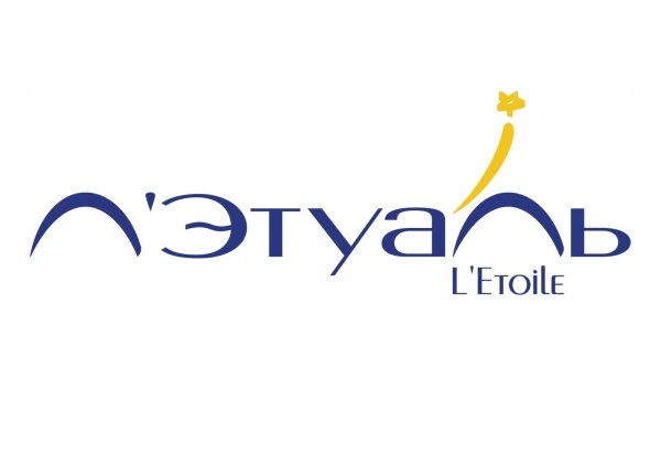 Этуаль логотип