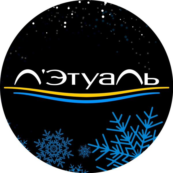 Надпись летуаль