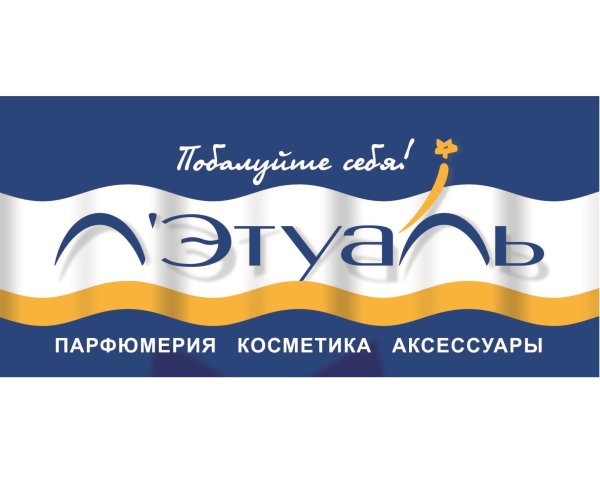 Лэтуаль картинки