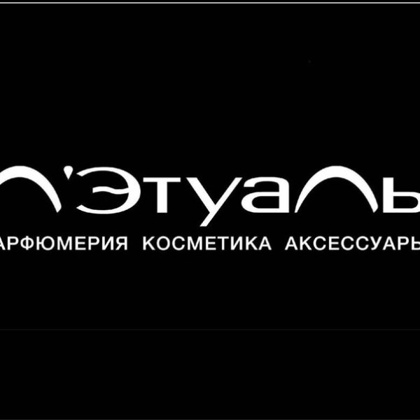 Летуаль логотип 2022