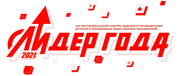 Баннер Лидер года