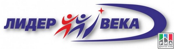 Лидер 21 века символ