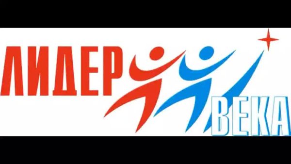 Эмблема конкурса Лидер 21 века