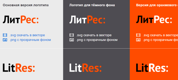 ЛИТРЕС иконка приложения