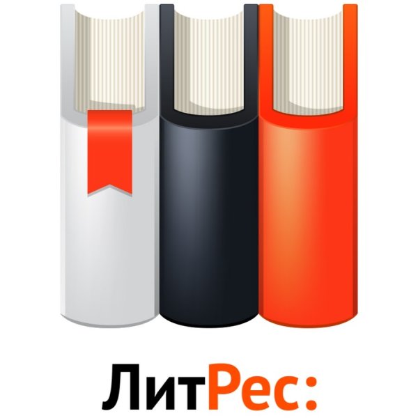 ЛИТРЕС абонемент