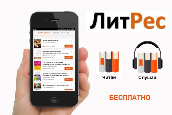 ЛИТРЕС визитка