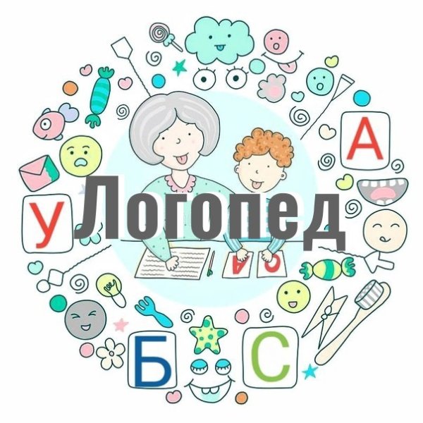 Логотип логопеда картинки