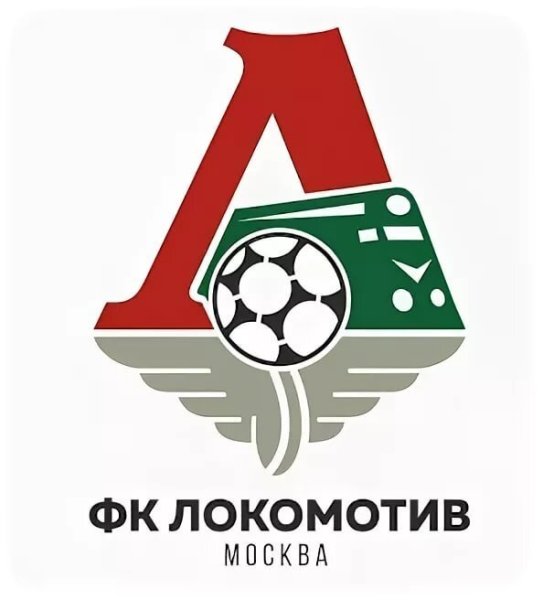 Эмблема Локомотива Московский футбольный клуб