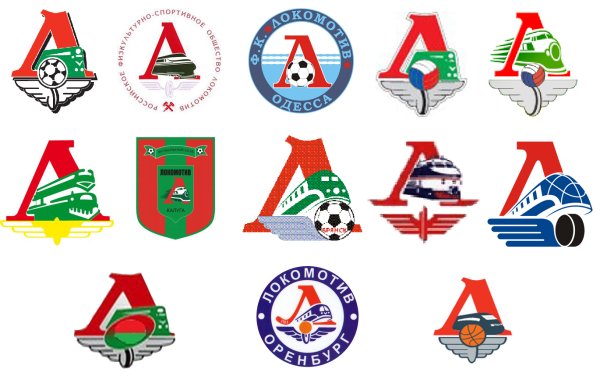 Эволюция эмблемы ФК Локомотив Москва