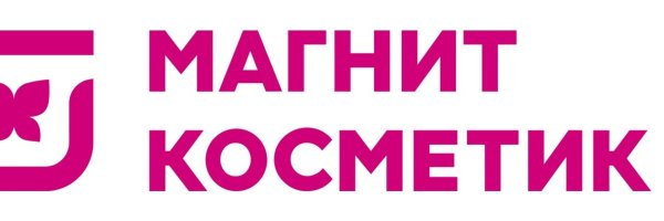 Логотип магнит Косметик новый
