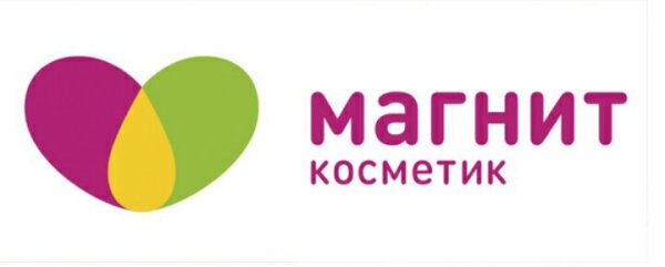 Бабочка магнит Косметик