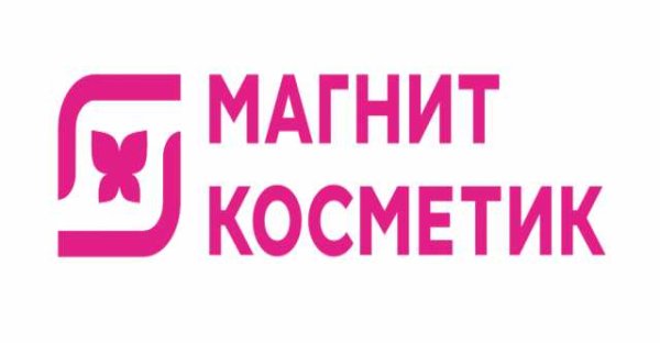 Магнит Косметик Курск Клыкова