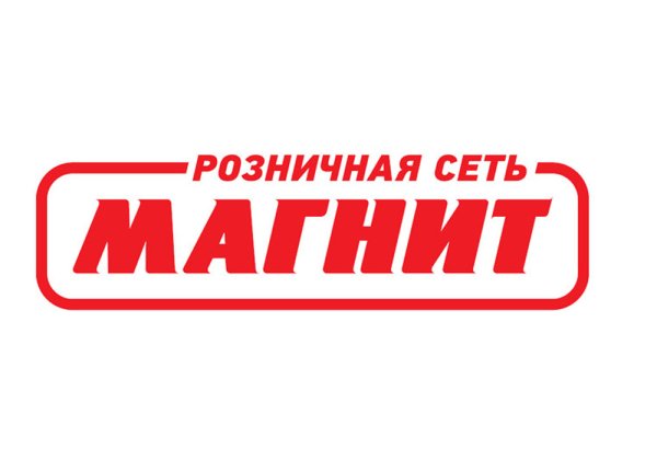 Магнит Тандер