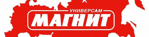 Универсам магнит логотип