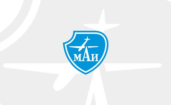 Институт МАИ логотип