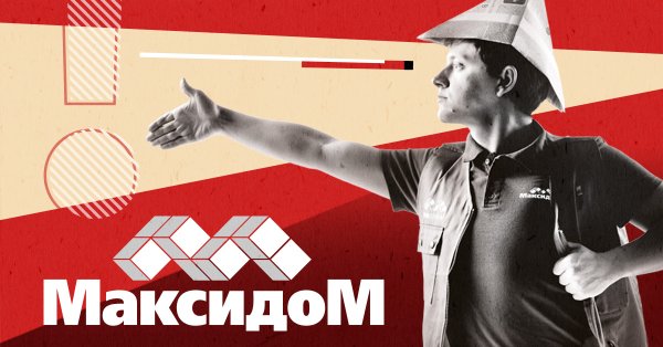 МАКСИДОМ логотип