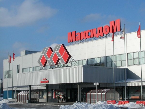 МАКСИДОМ Ленинский 101