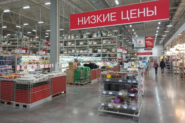 МАКСИДОМ магазин