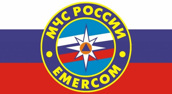 МЧС России флаг и герб