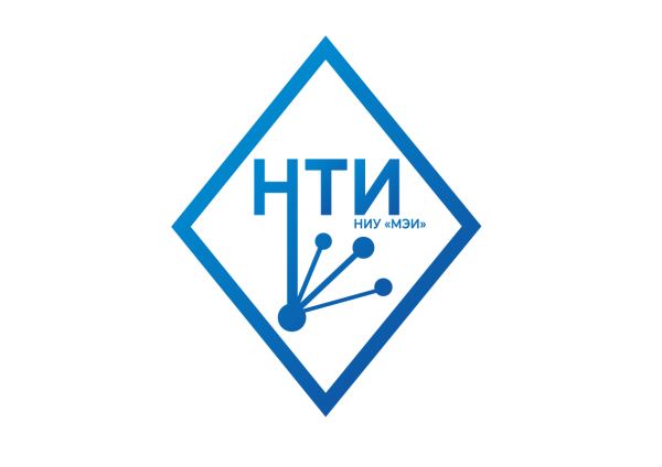 Центр НТИ МЭИ лого