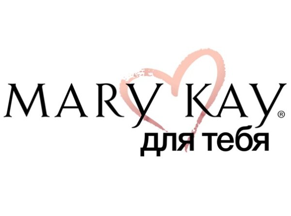 Слоган мери Кей