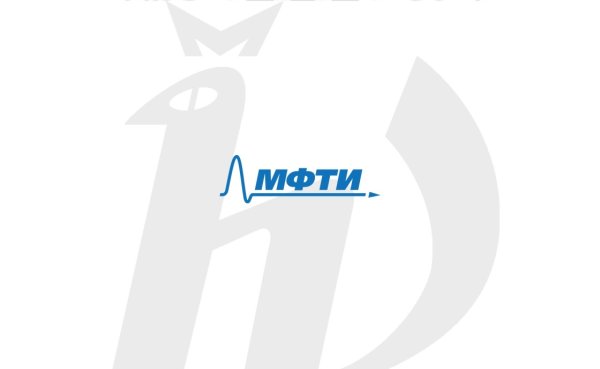 МФТИ проходные