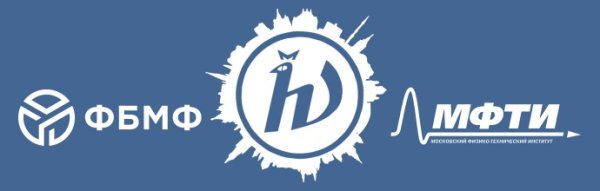 Московский физико-технический институт логотип