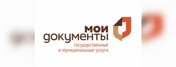 Мои документы логотип