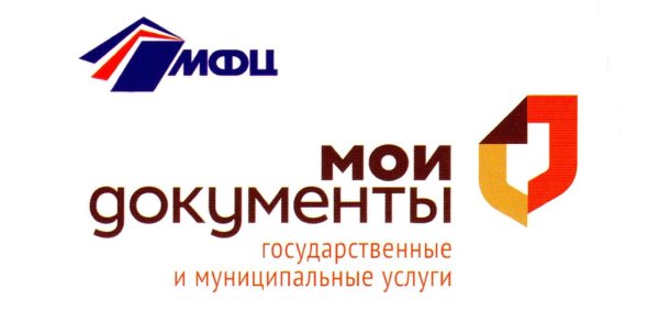 Мои документы
