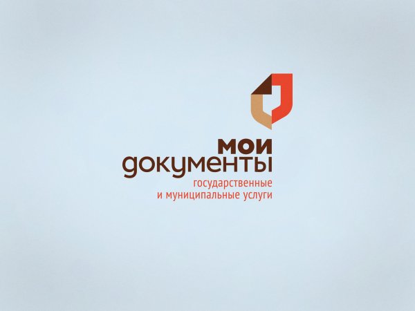 МФЦ логотип Мои документы