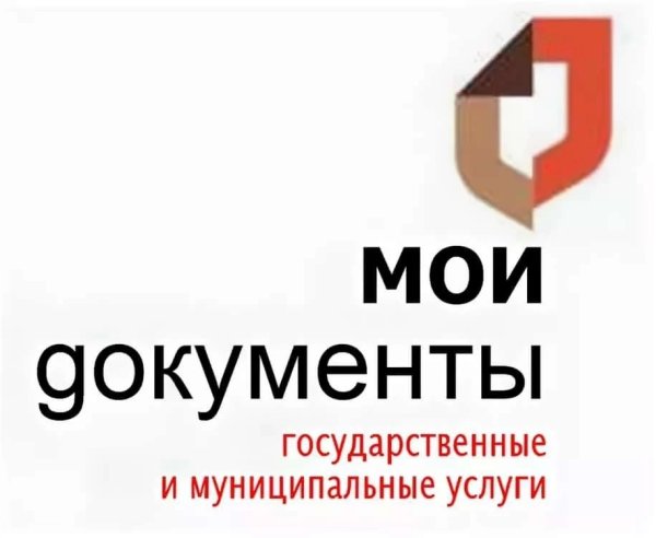 Мои документы