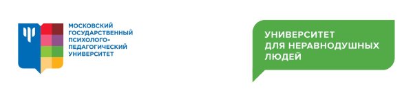 Московский психолого-педагогический университет эмблема