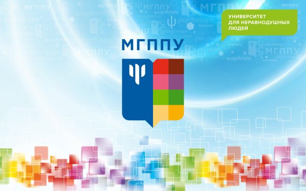 Психолого-педагогический институт Москва