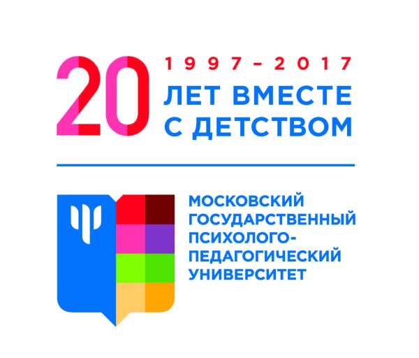 Логотип МГППУ без фона