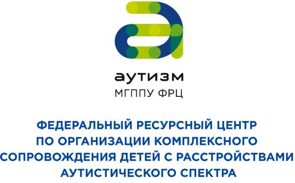 Аутизм МГППУ ФРЦ