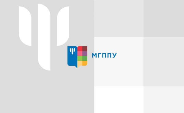 МГППУ фон