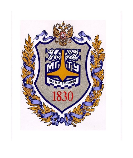 МГТУ им н э Баумана логотип