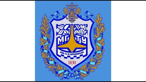 МГТУ им Баумана логотип
