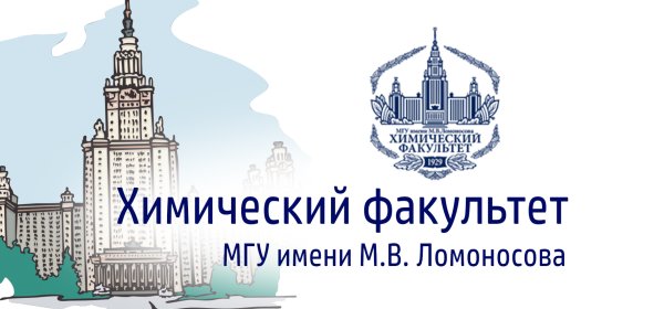 Филологический Факультет МГУ логотип