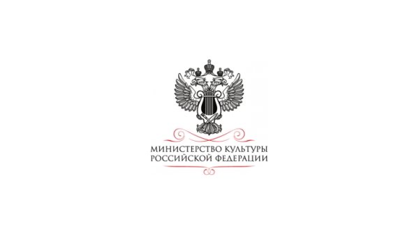 Герб Министерства культуры РФ