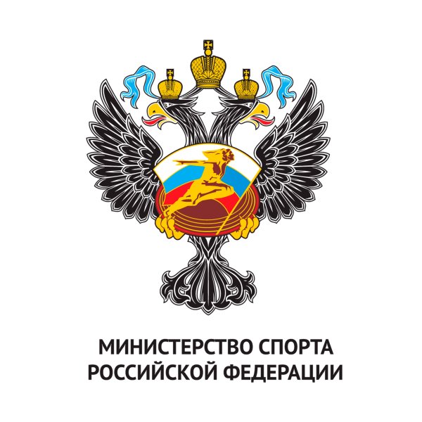 Эмблема Министерства спорта РФ