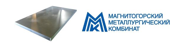 Магнитогорский металлургический комбинат лого