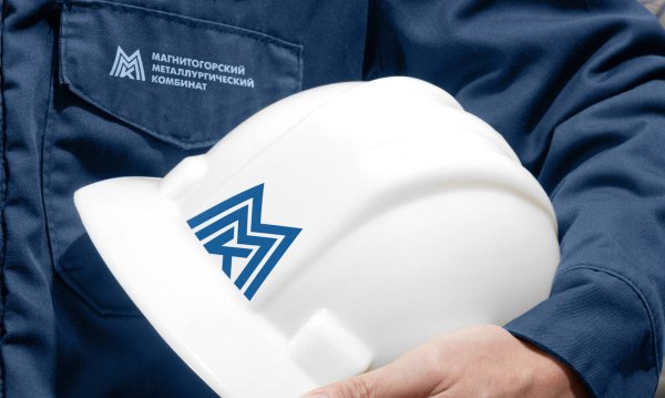 ПАО Магнитогорский металлургический комбинат лого
