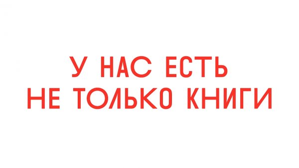 Новая библиотека логотип