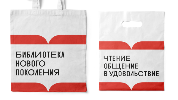 Библиотека нового поколения логотип