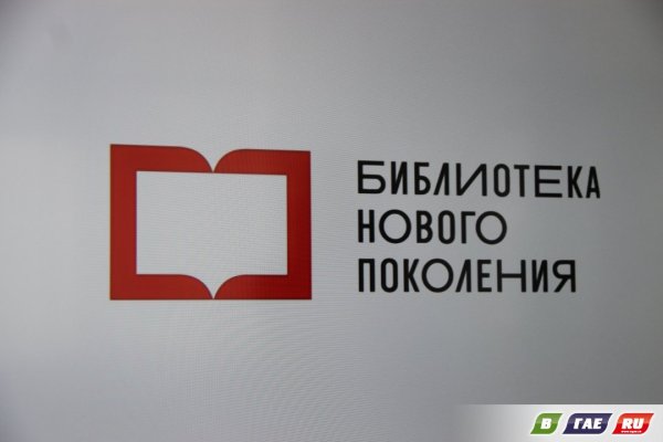 Модельная библиотека логотип