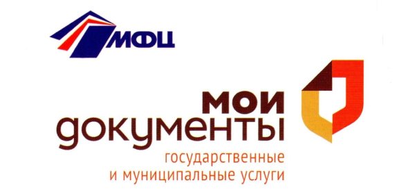 Мои документы лого