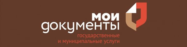 Логотип МФЦ Мои