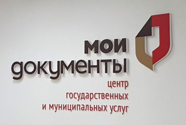 Мои документы